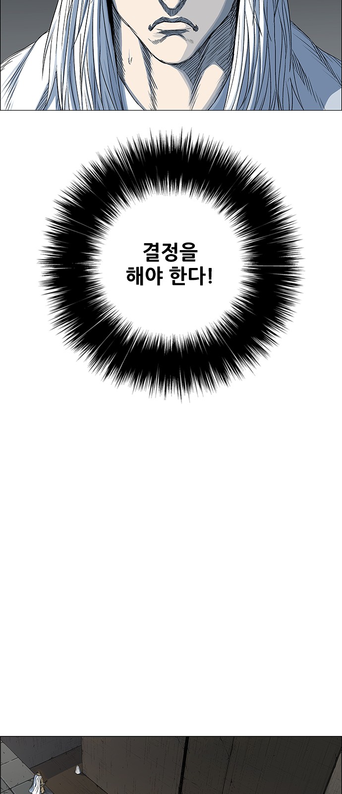 85 페이지