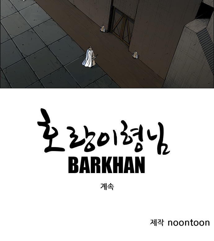 86 페이지