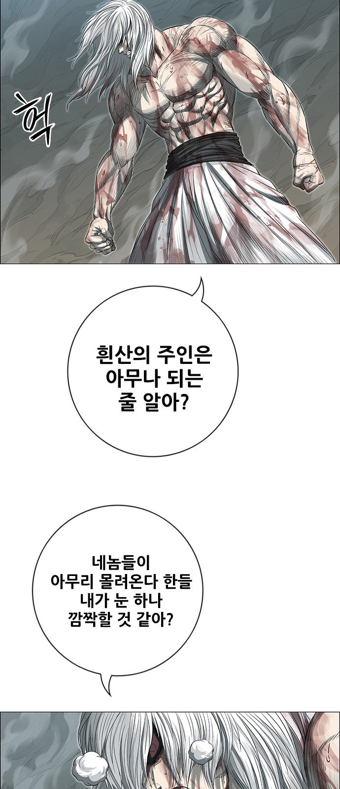26 페이지
