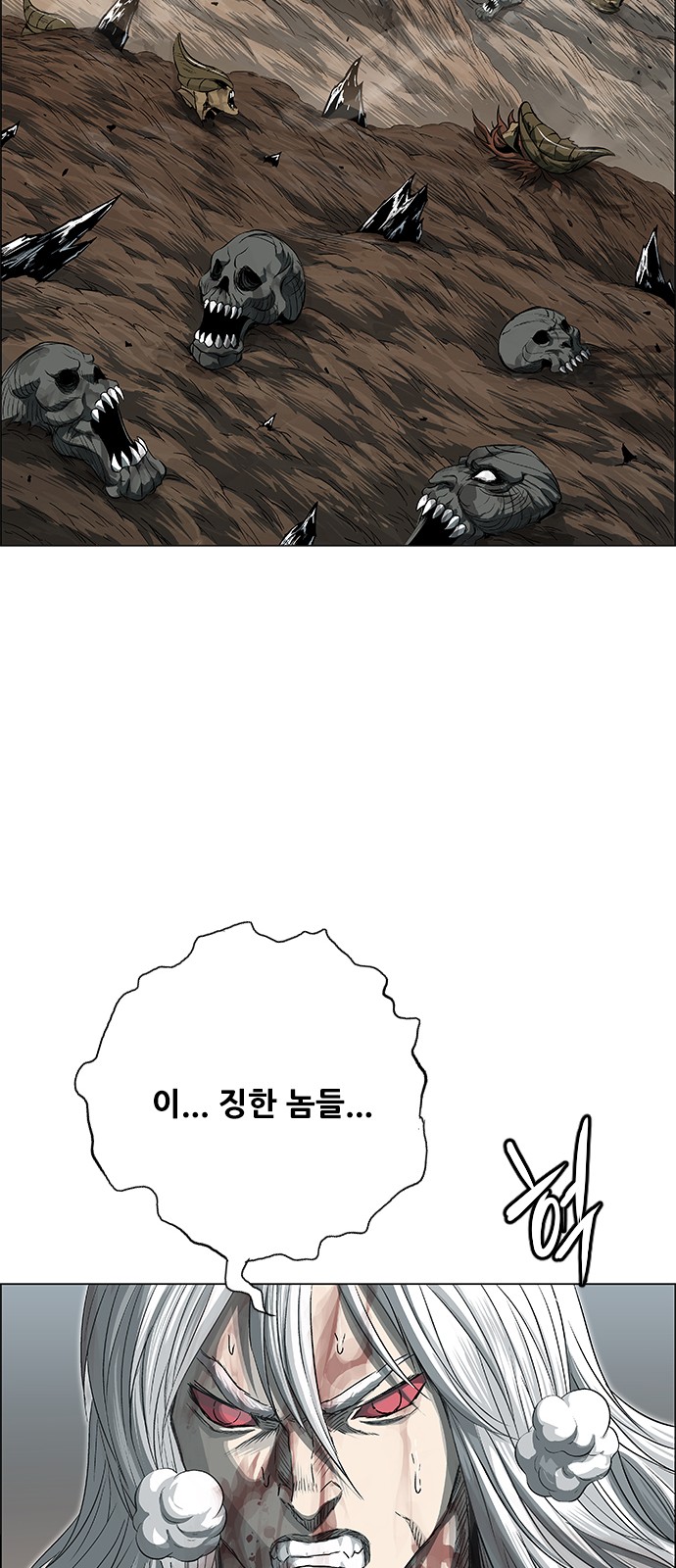 30 페이지