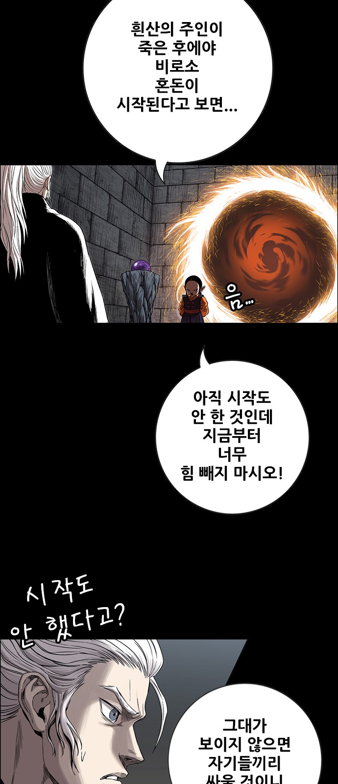 41 페이지