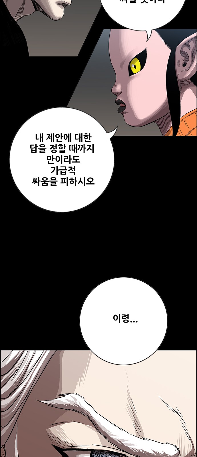 42 페이지