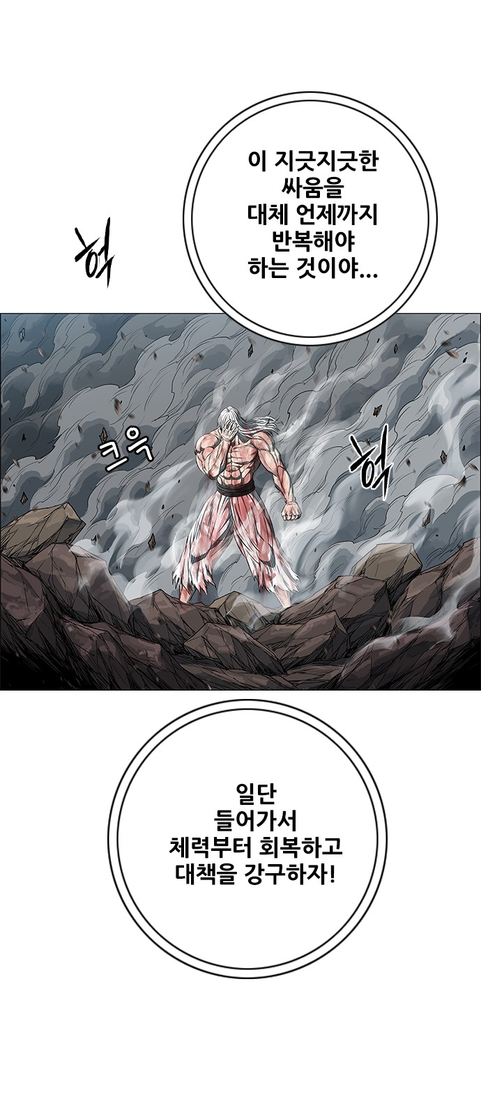58 페이지