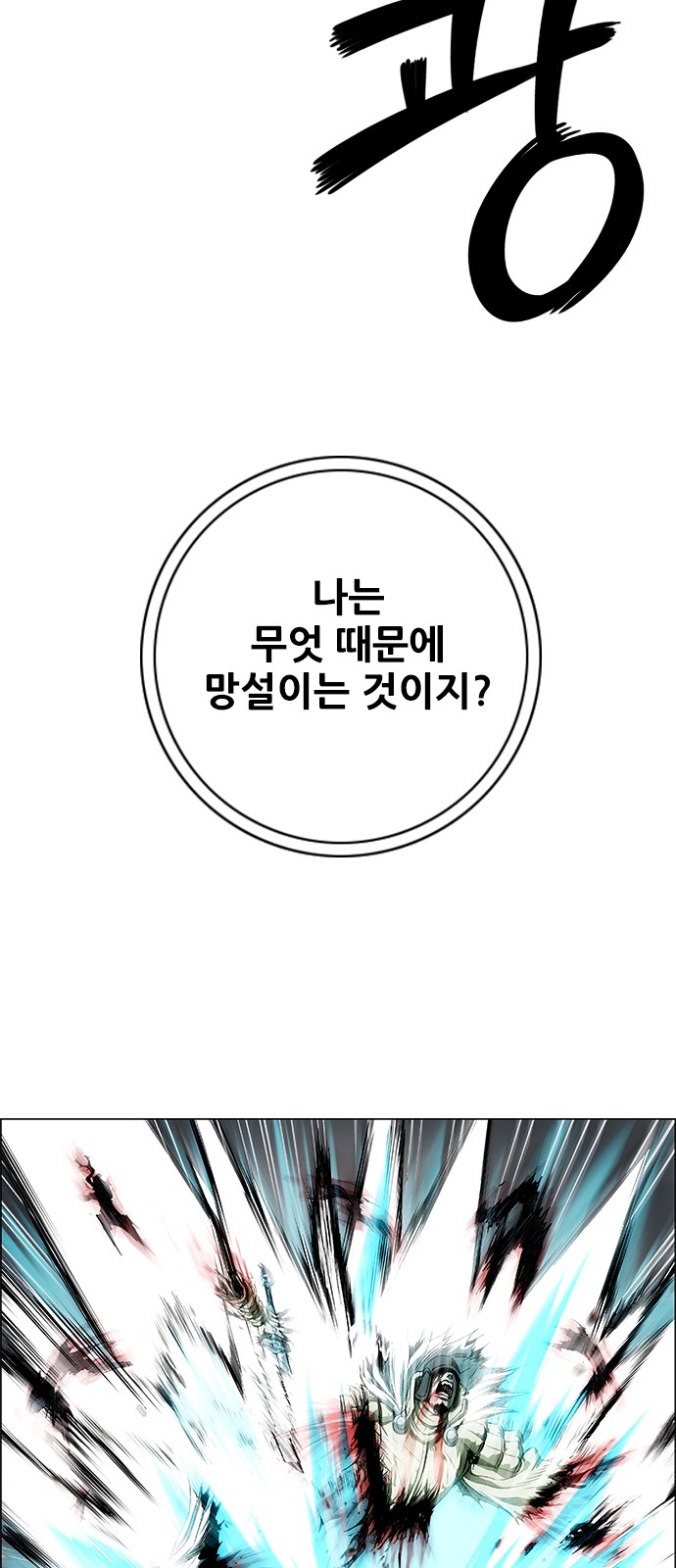 67 페이지