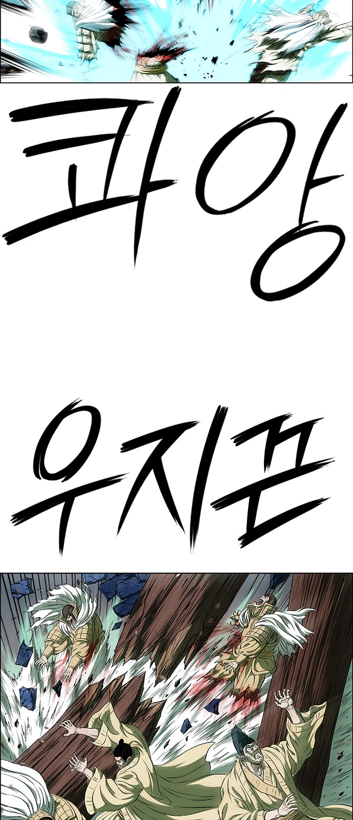 68 페이지