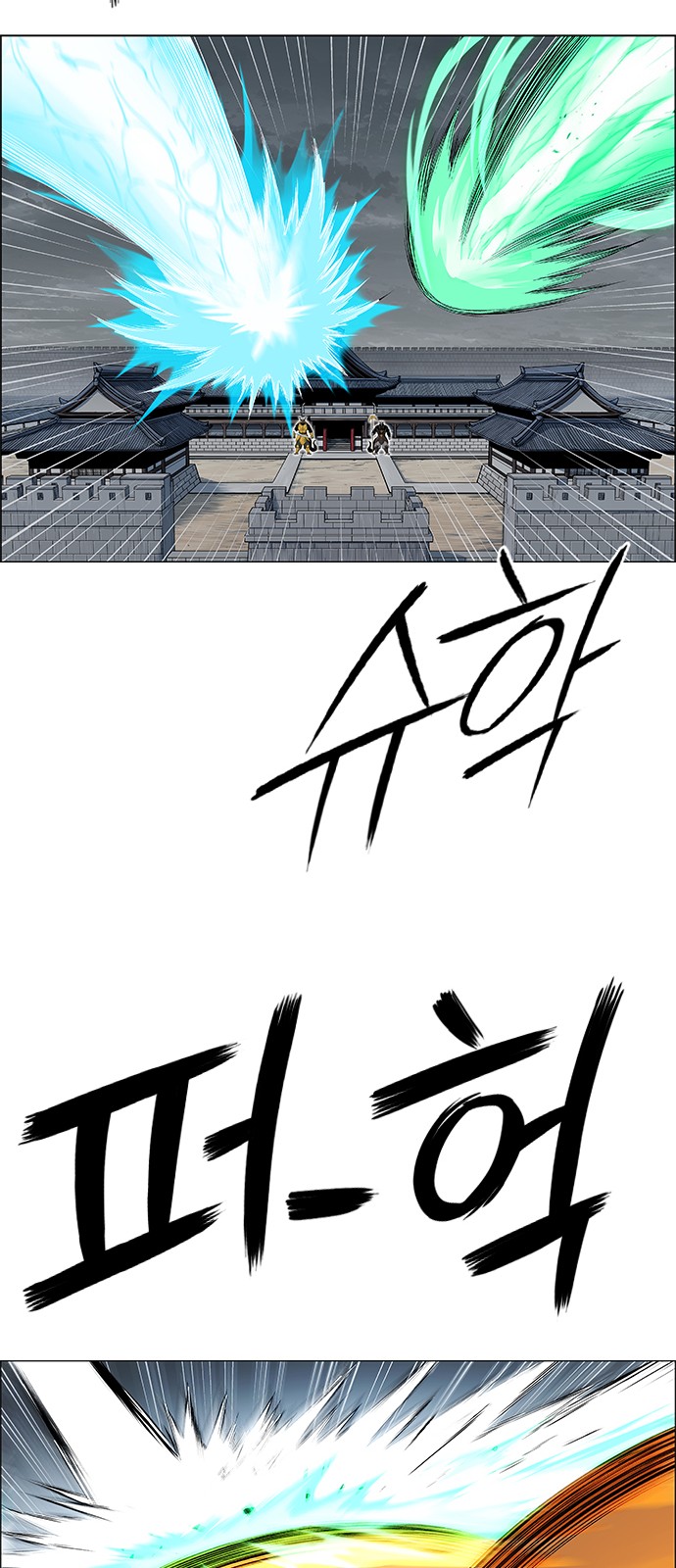 70 페이지
