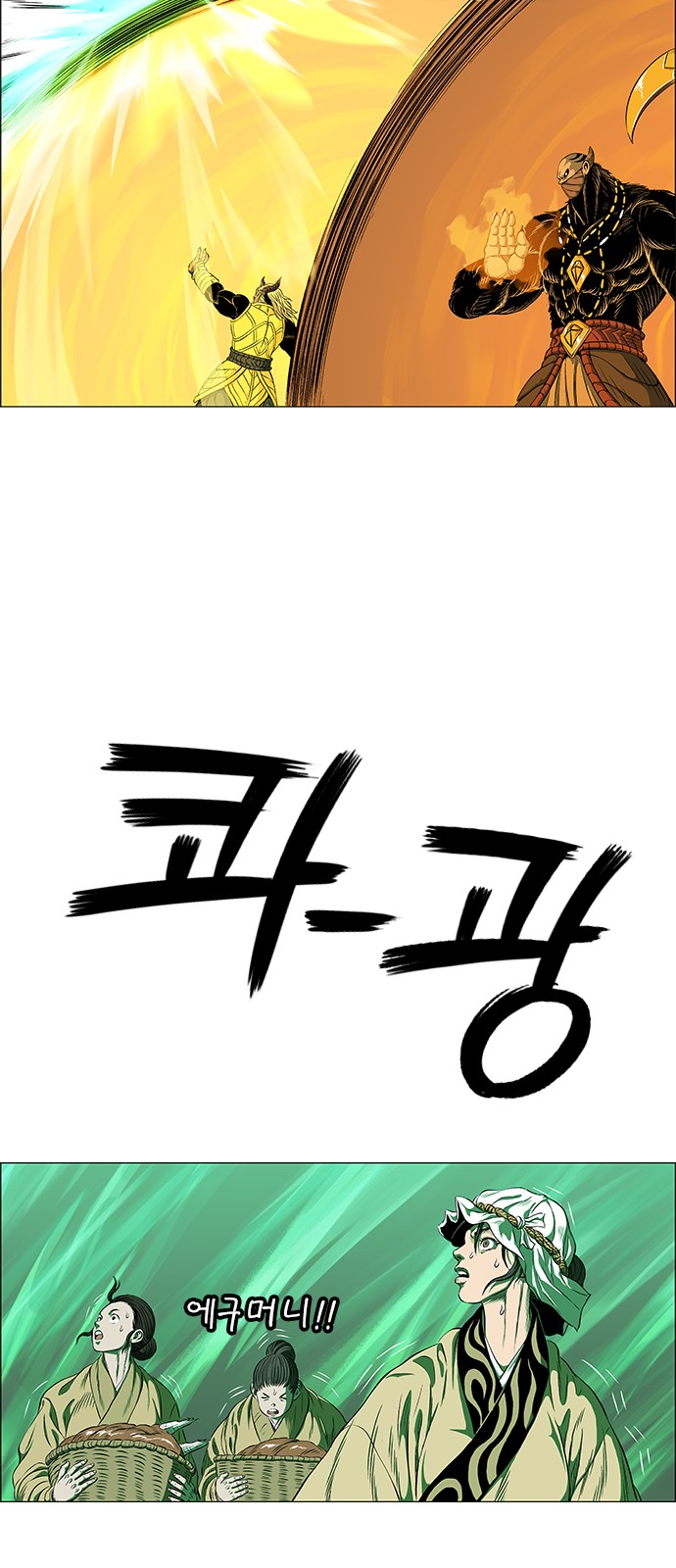 71 페이지