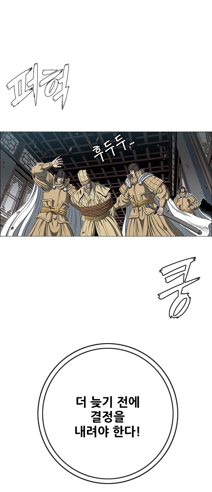 74 페이지