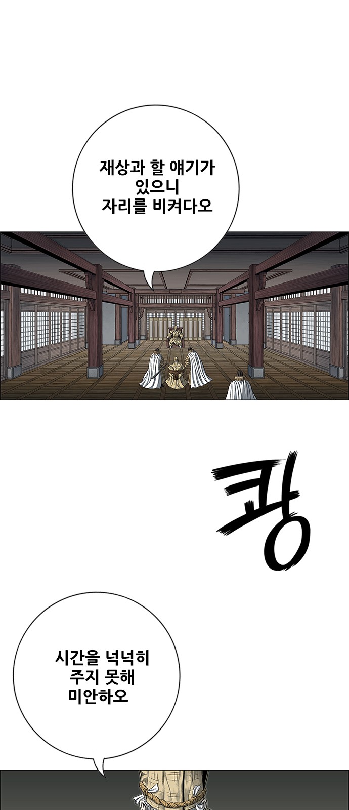 75 페이지