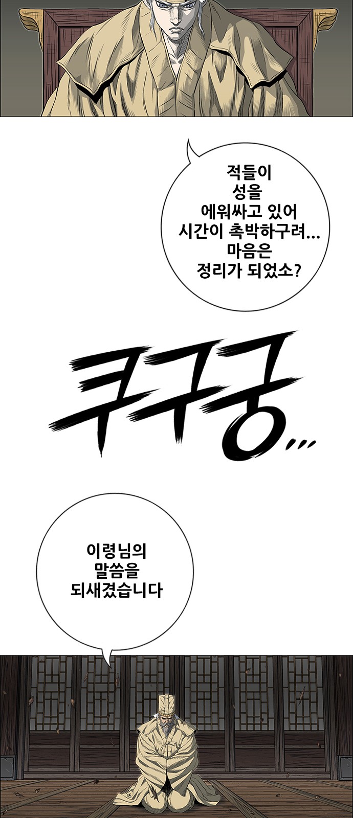 76 페이지