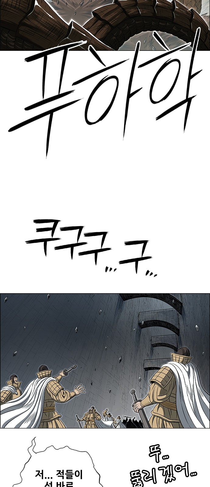 78 페이지