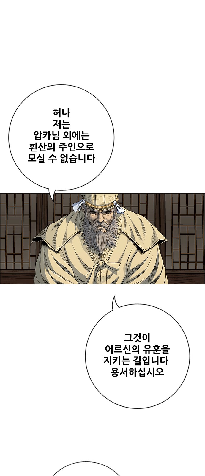 80 페이지