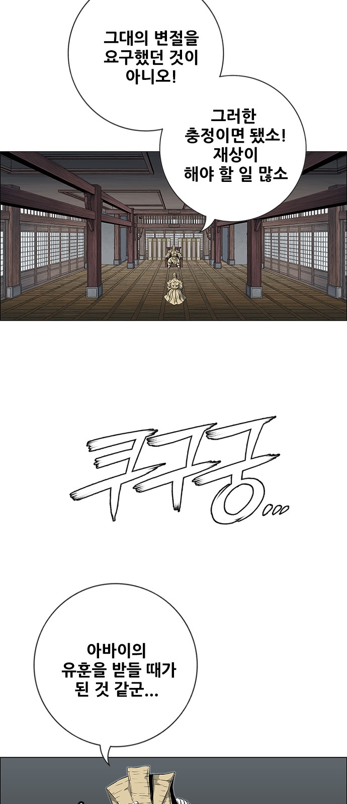 81 페이지