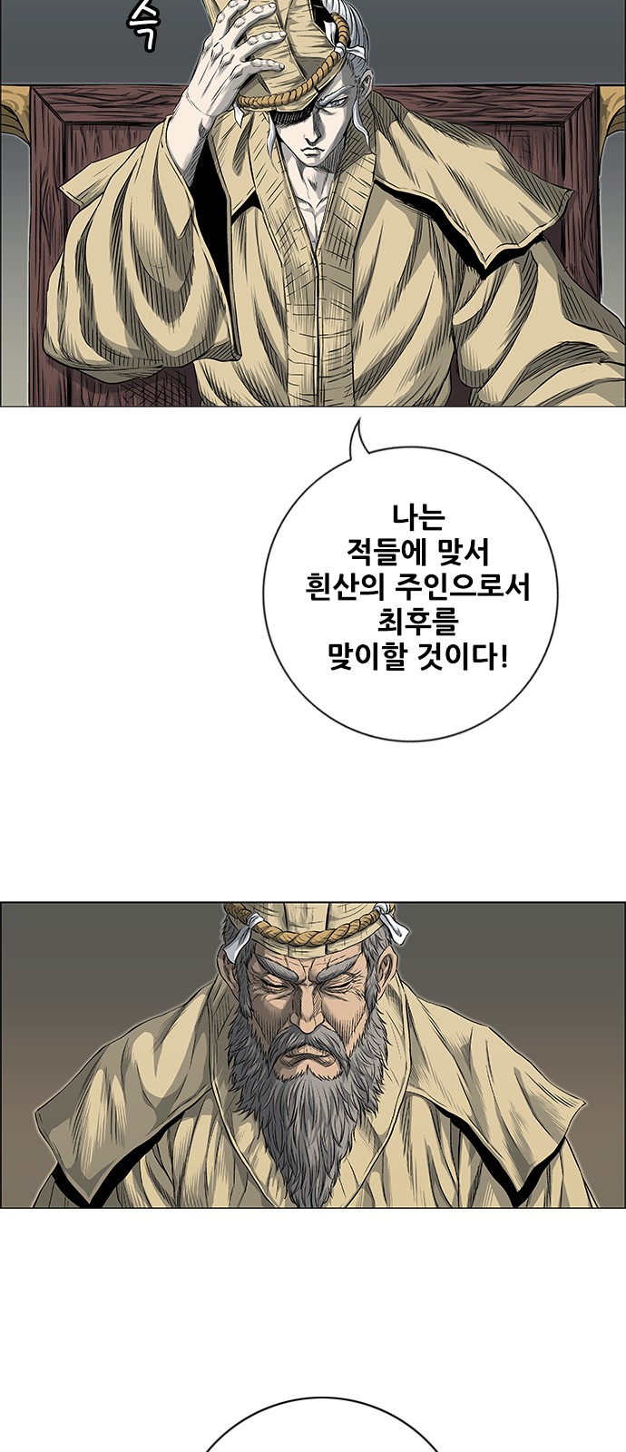 82 페이지