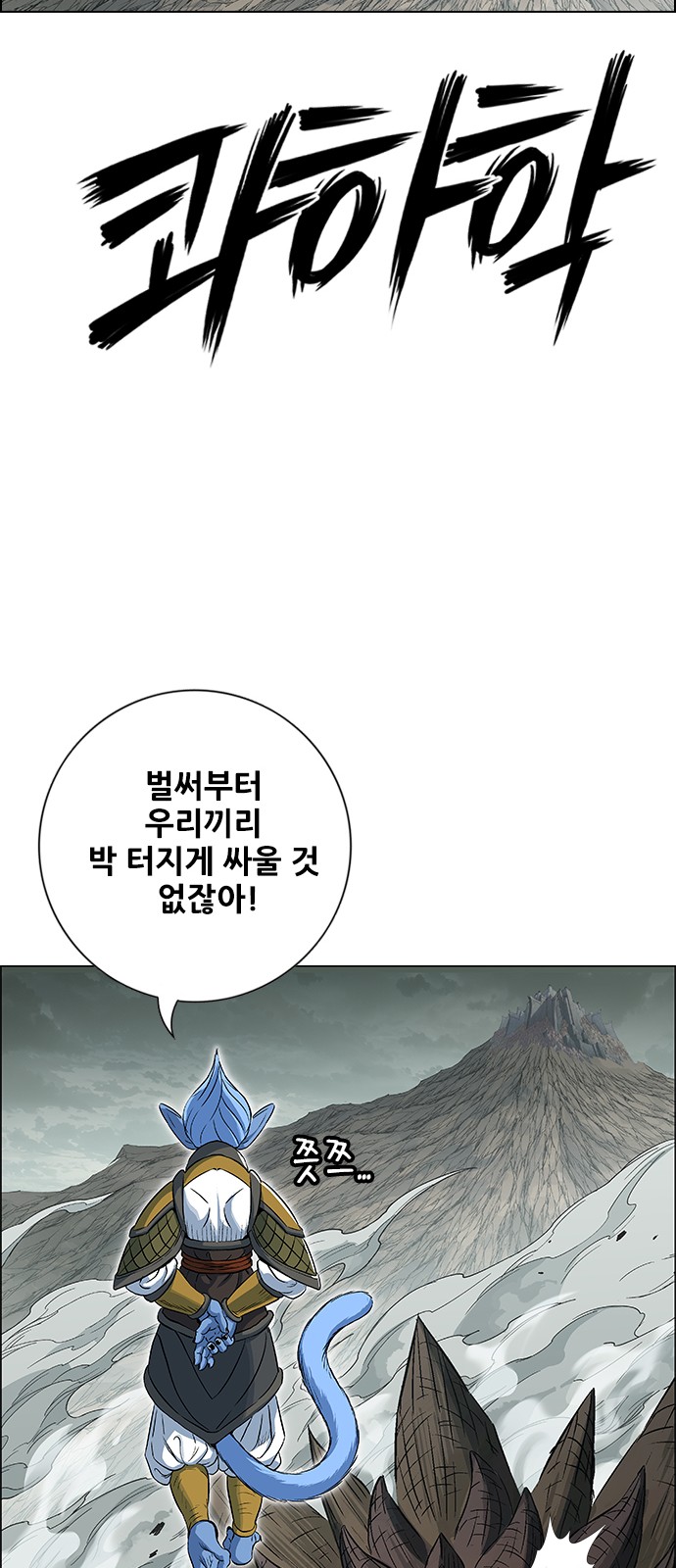 87 페이지