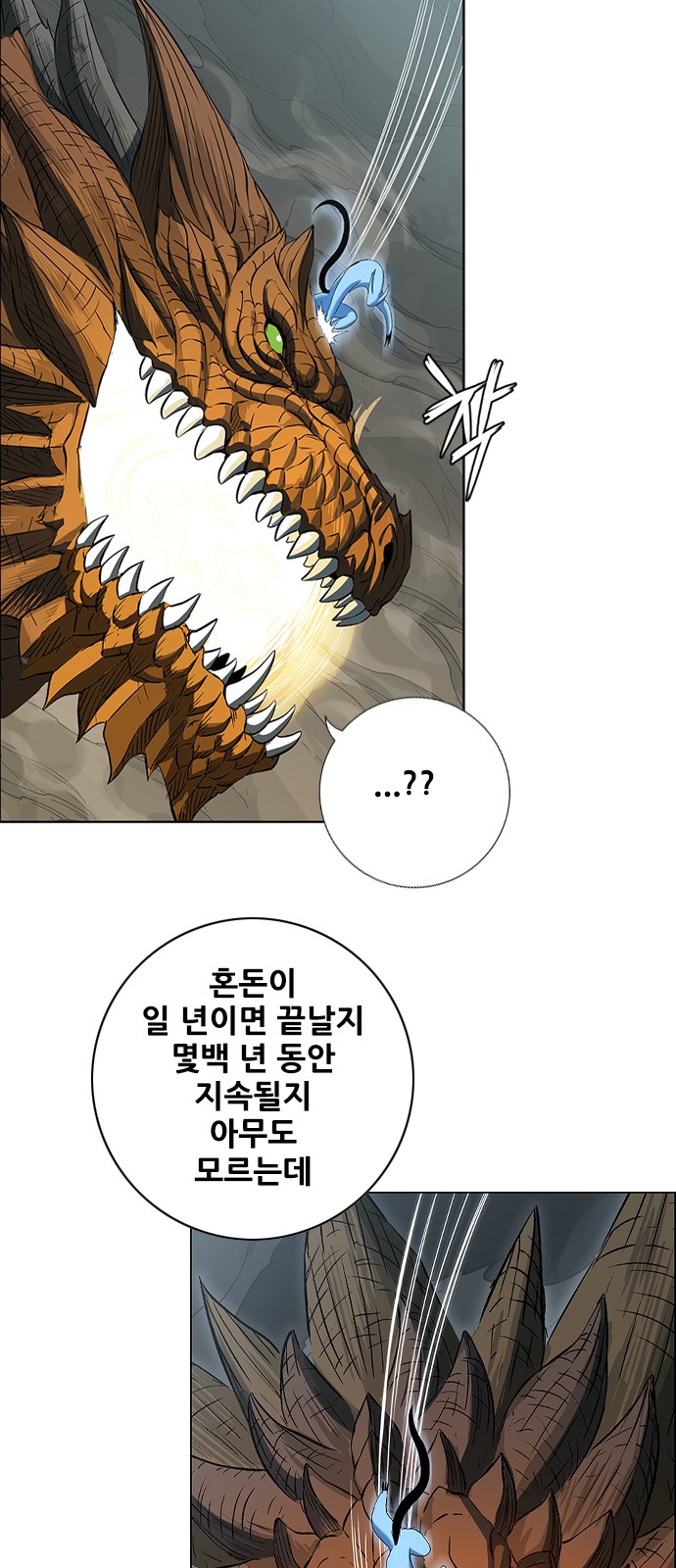 89 페이지