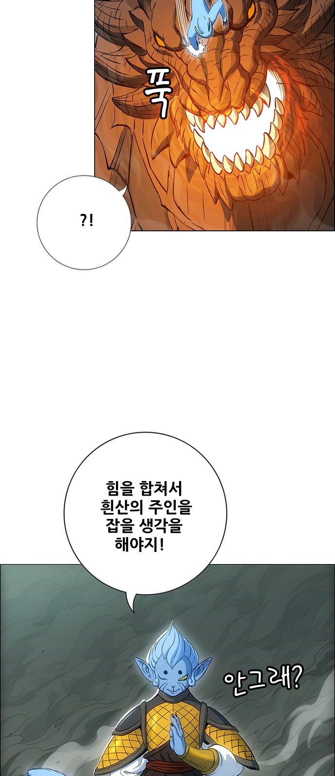 90 페이지