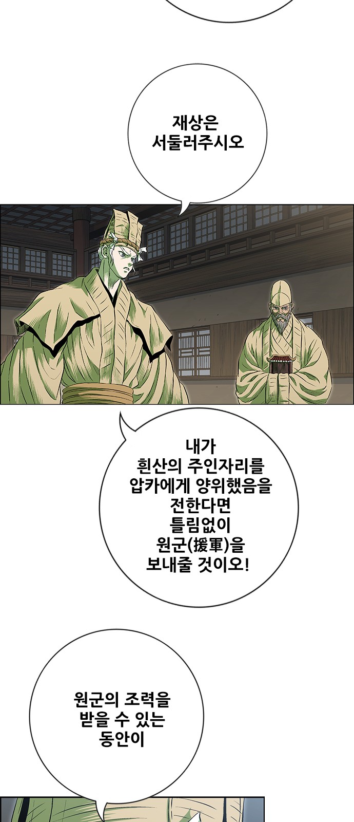 18 페이지