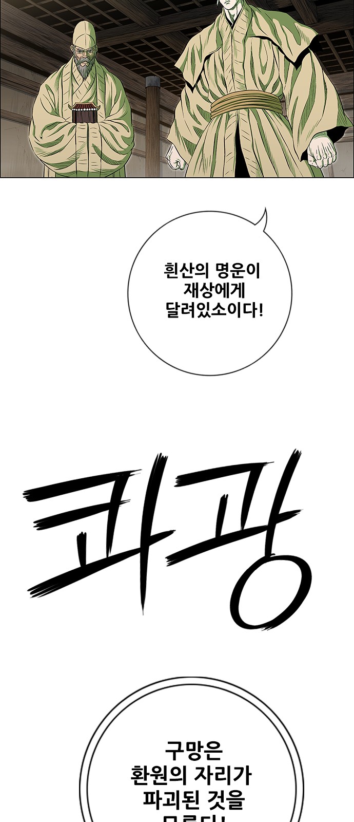 24 페이지