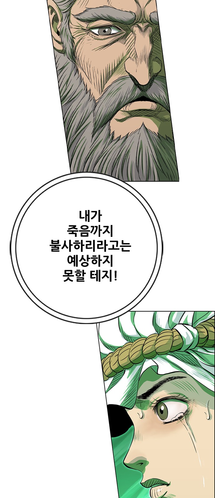 26 페이지