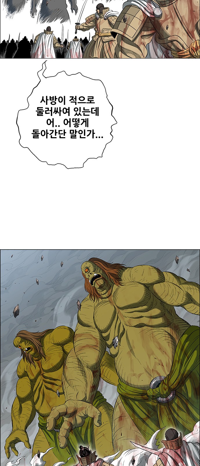34 페이지