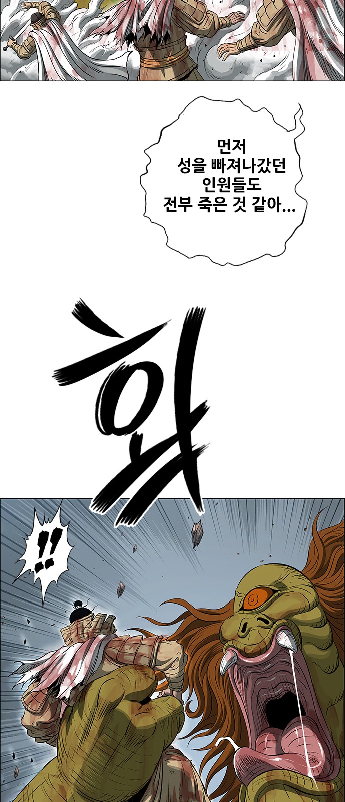 35 페이지