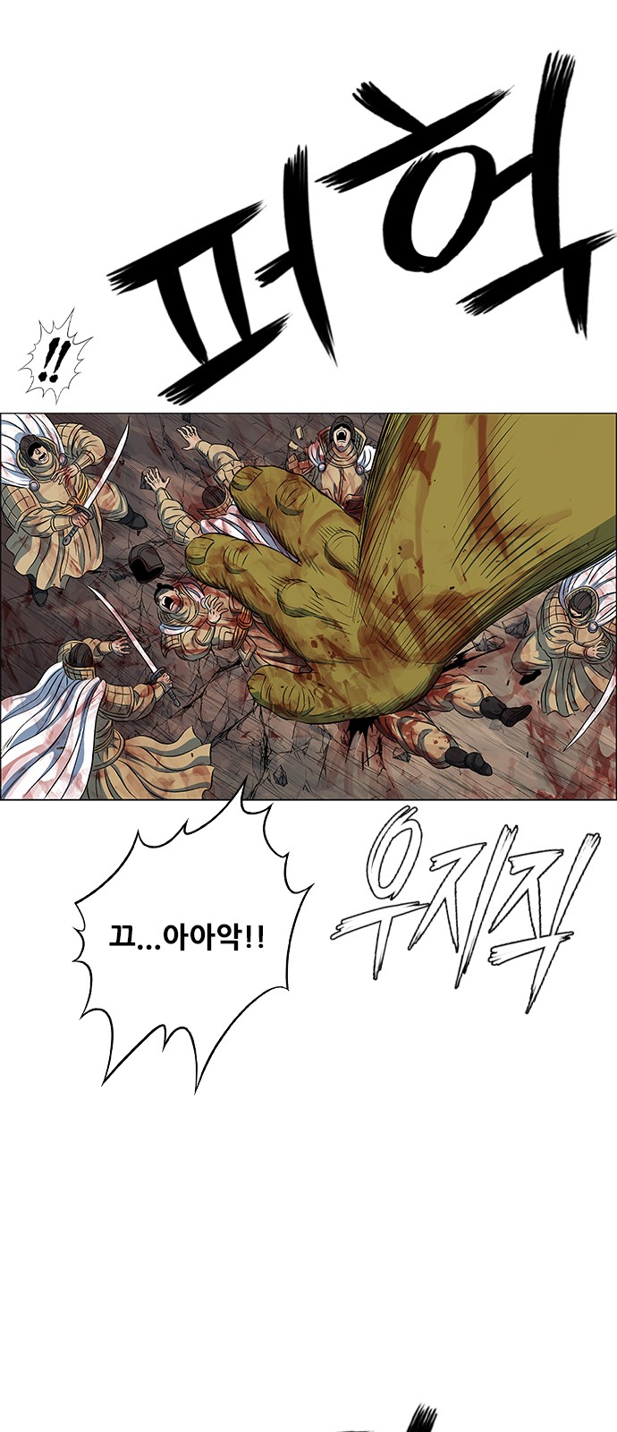 39 페이지