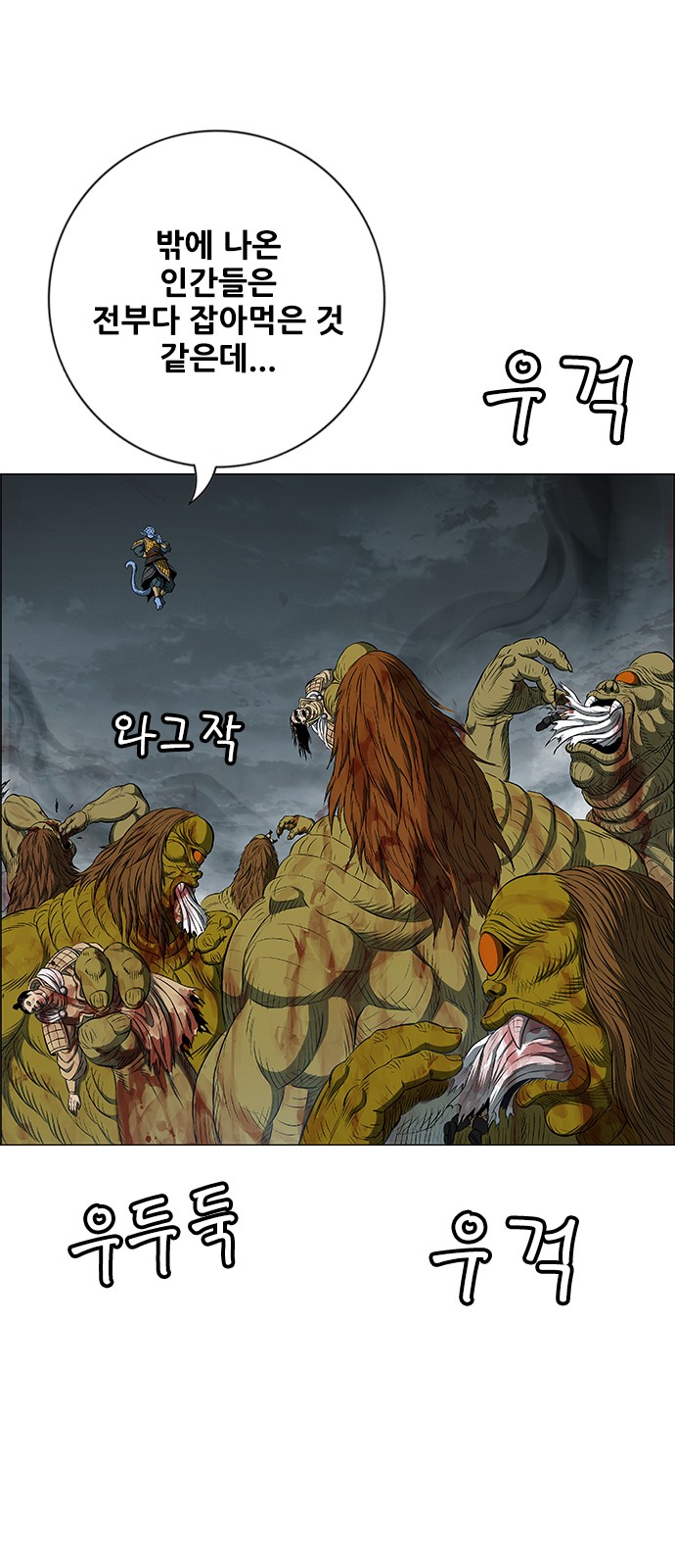 42 페이지