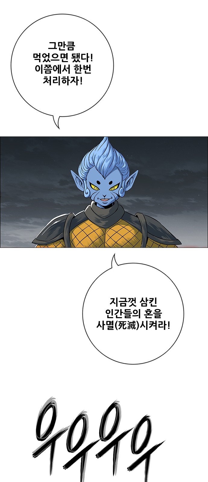 43 페이지