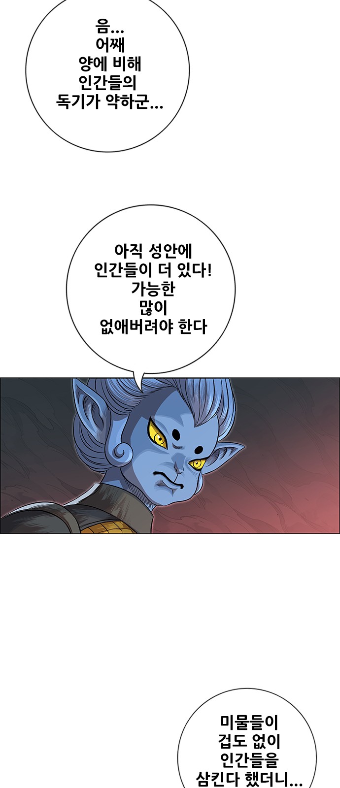 50 페이지