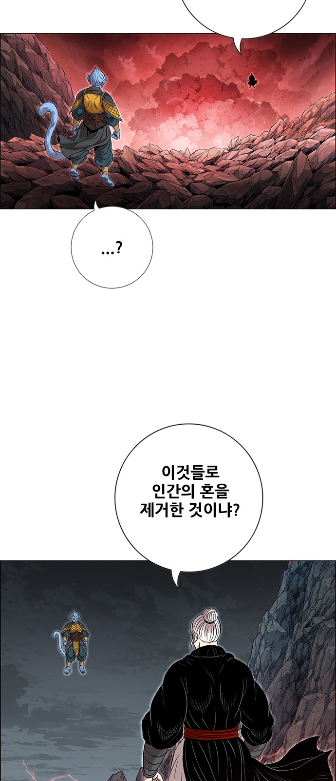 51 페이지