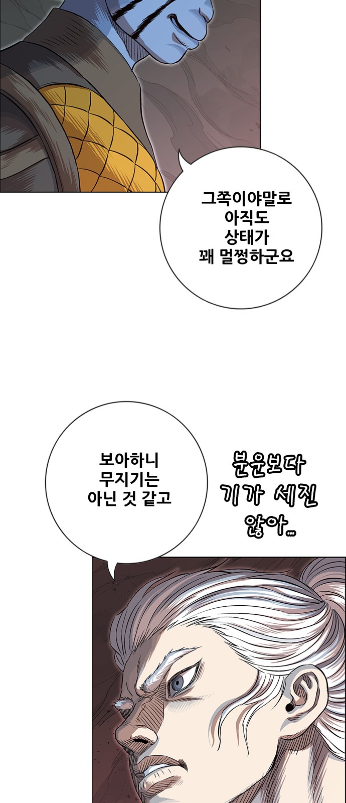 53 페이지