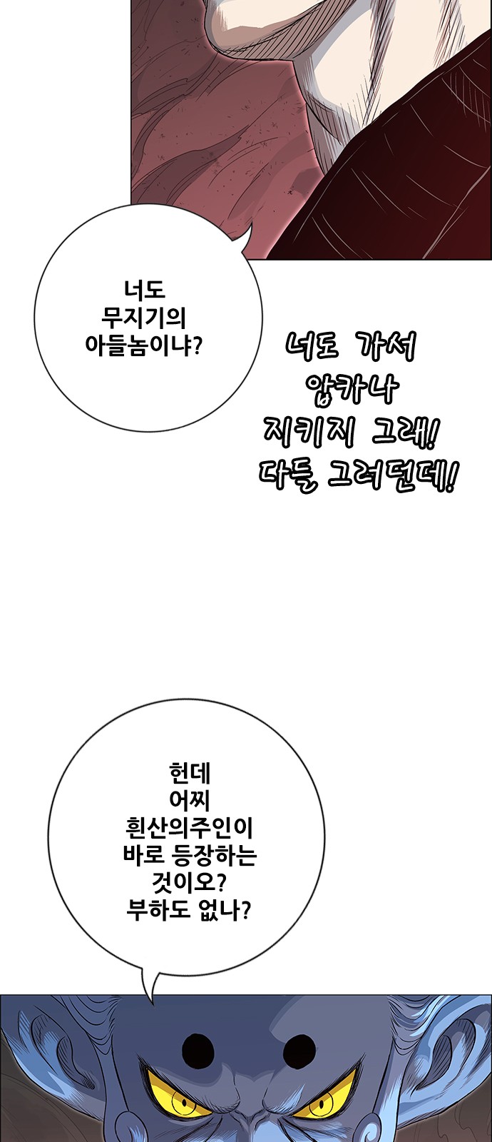 54 페이지