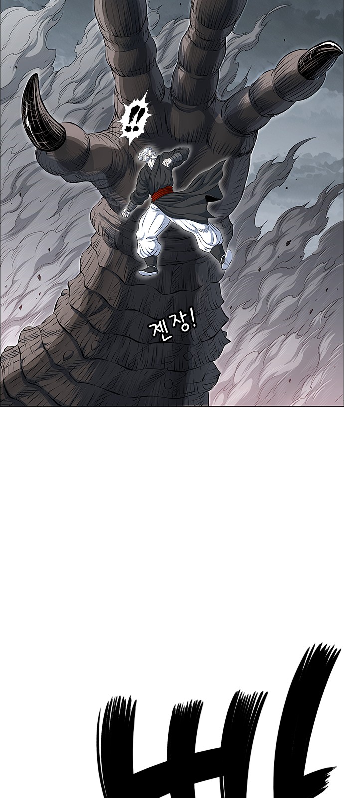 57 페이지