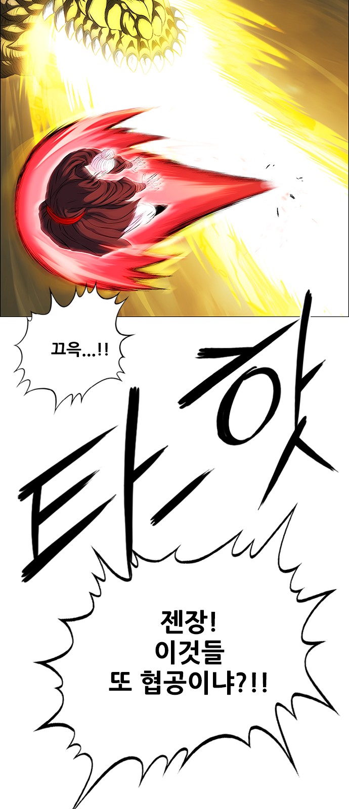 61 페이지