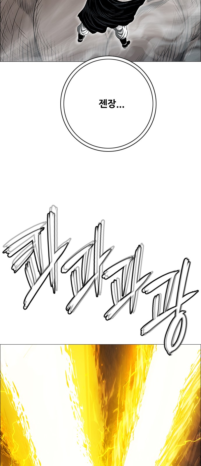 65 페이지