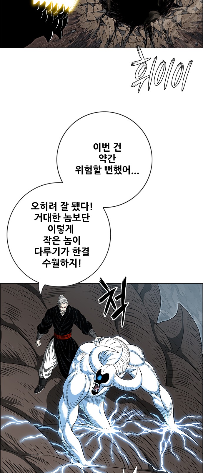 68 페이지
