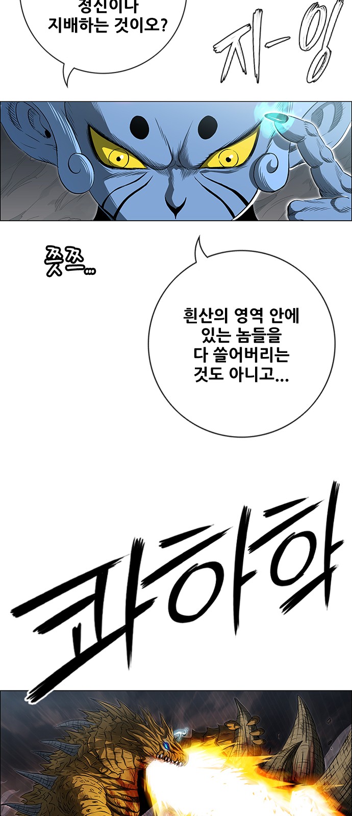 72 페이지