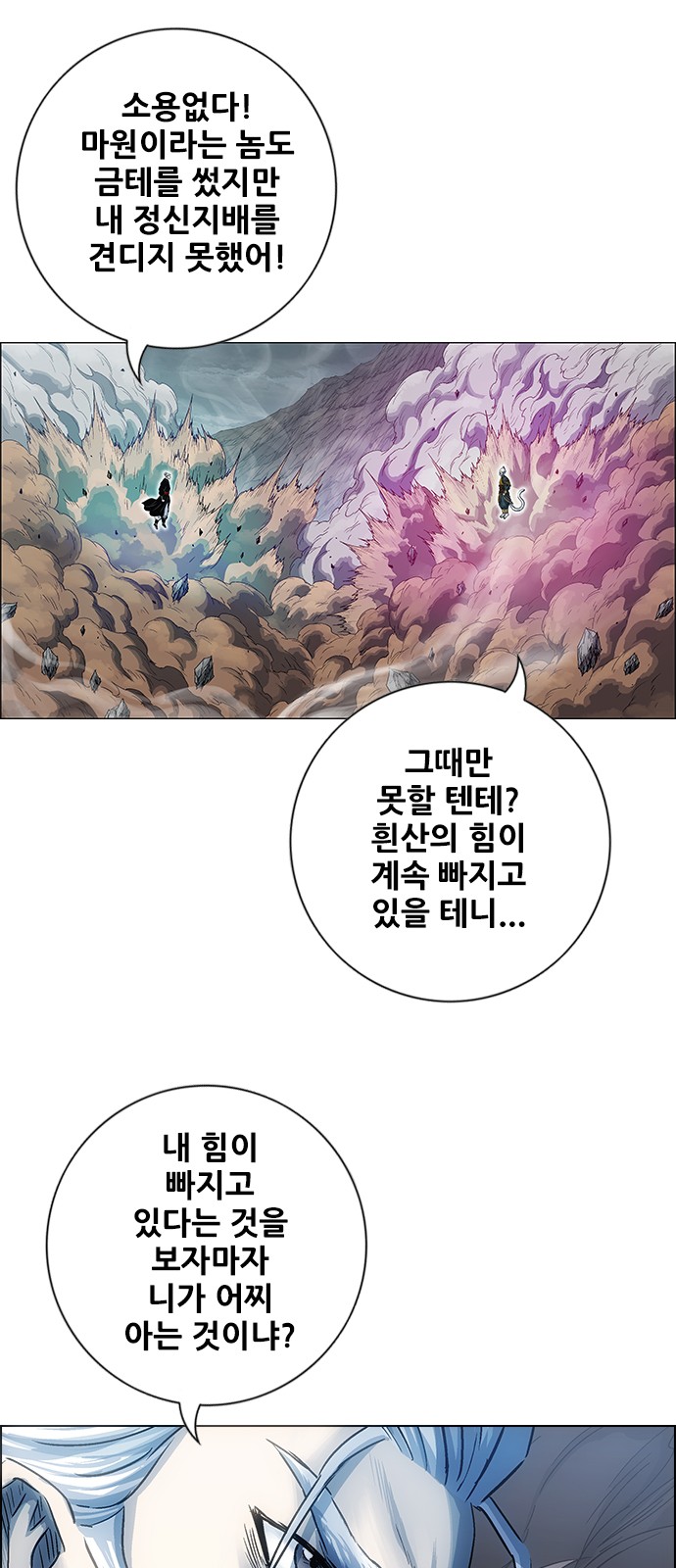 74 페이지