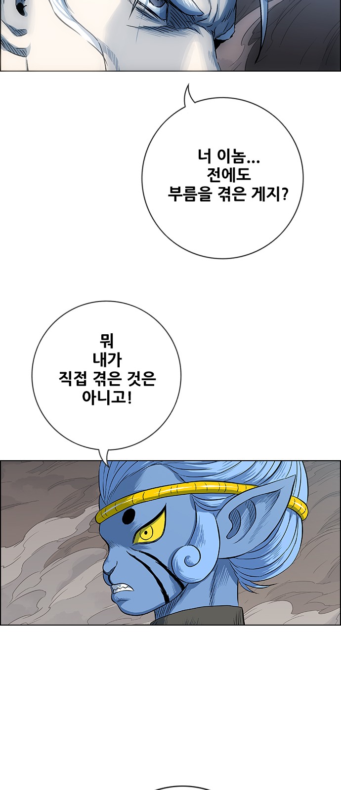 75 페이지