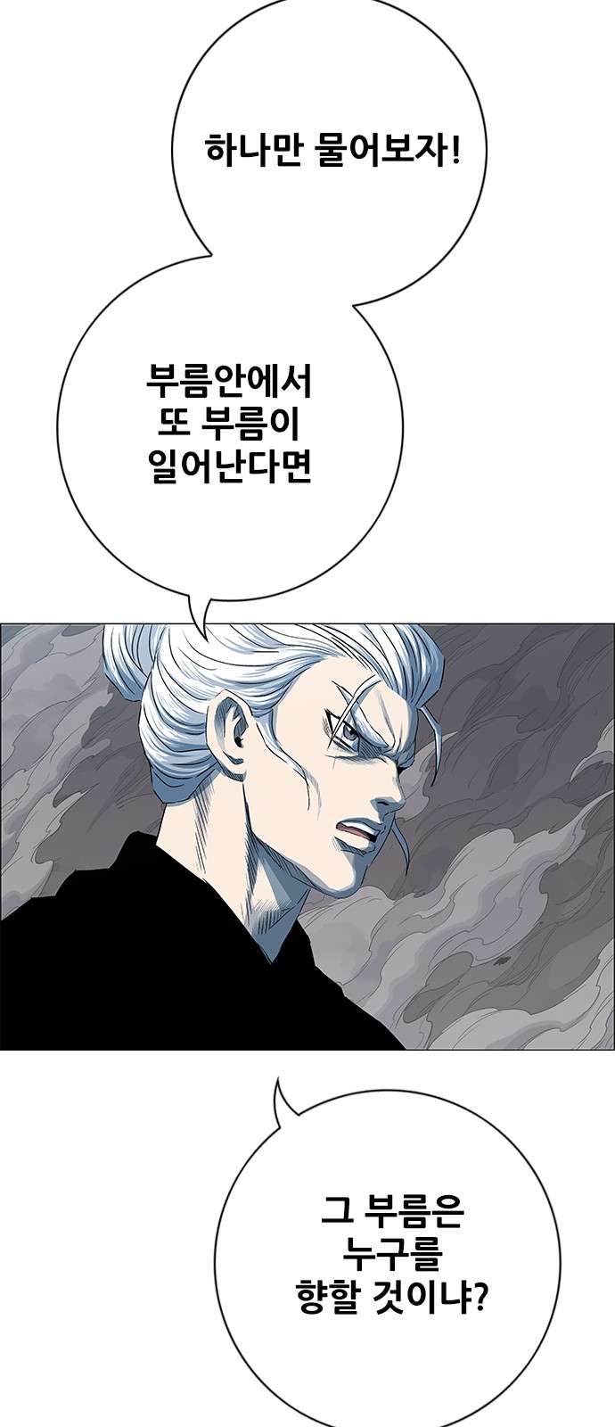 76 페이지