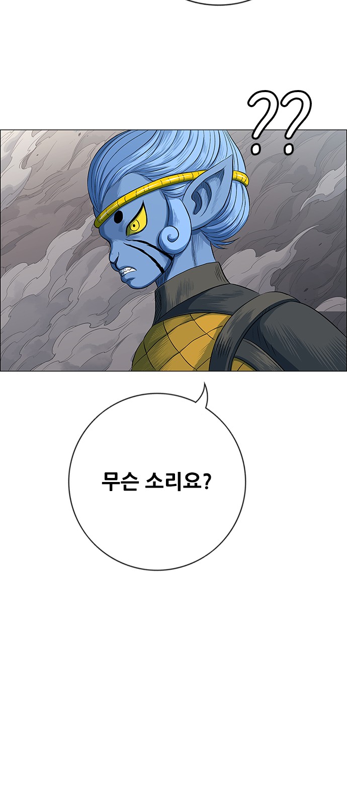 77 페이지