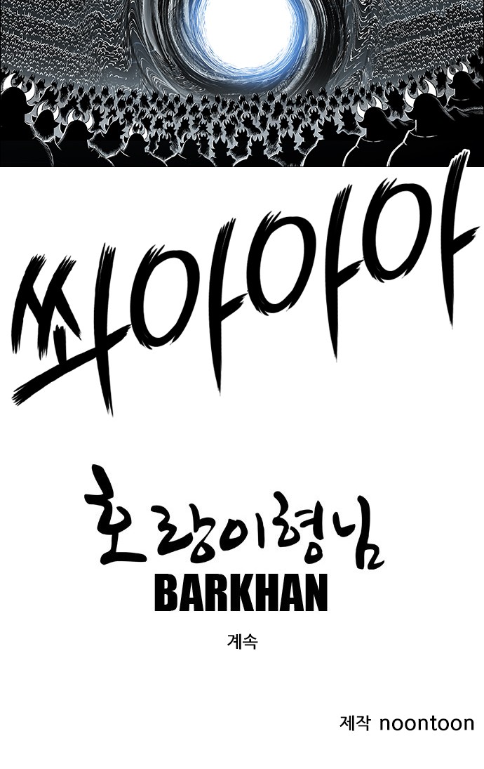80 페이지