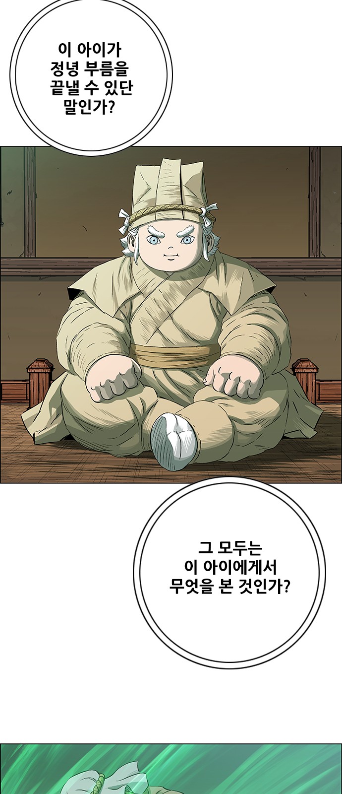 9 페이지