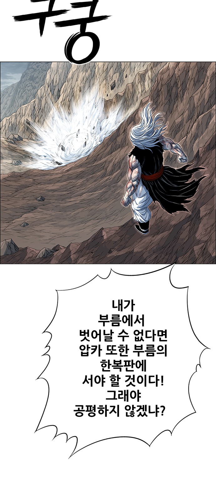 31 페이지