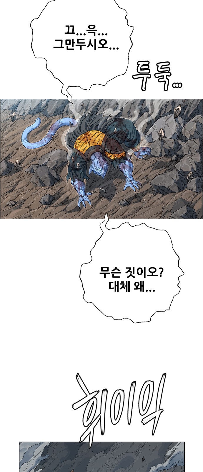 33 페이지