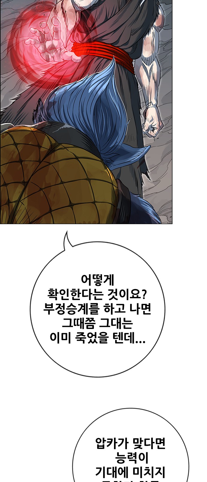 35 페이지