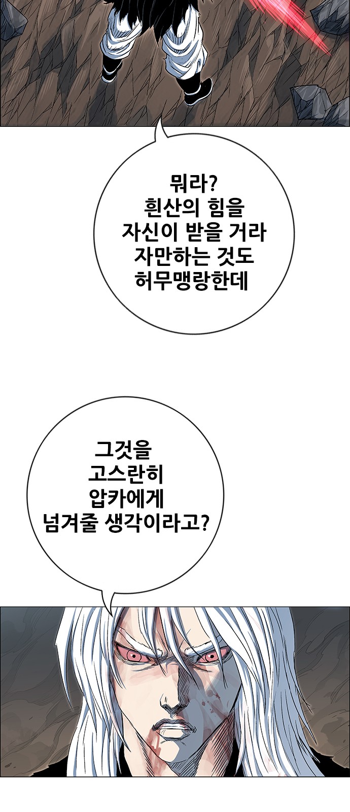 41 페이지