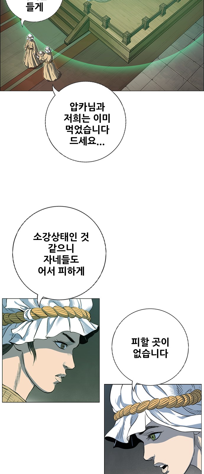 49 페이지