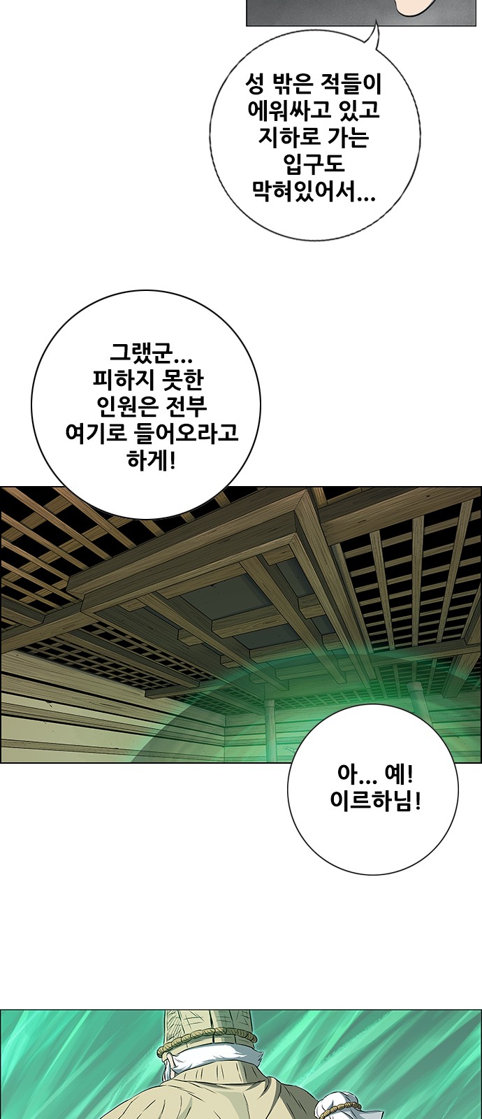 50 페이지